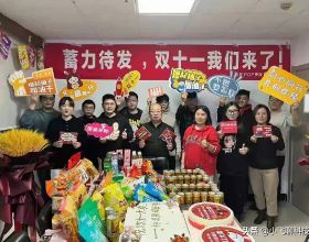 龍湖：全年實現合同銷售2900.9億 同比上升7.2%