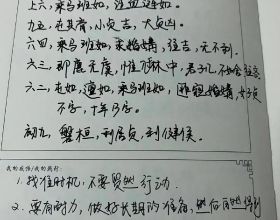 （烏克蘭局勢）最新動態：法德領導人再次斡旋 澤連斯基說約1300名烏士兵陣亡