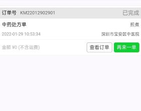 前後造型獲得更新，改款寶馬X5 M路試諜照曝光