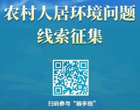 好萊客宣佈與齊家網中止Nola定製家居合作