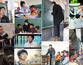 中國300萬鄉村教師的真實故事，有些人，當老師是終其一生