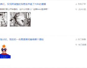 世茂集團：網傳22&period;5億元掛牌出售深坑酒店不實