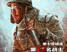 電影《長津湖》中有志願軍戴鋼盔，在真實歷史上情況如何？