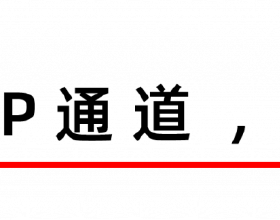 情人節，就見一面