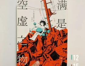 巴特勒：我今天投丟了很多球，洛瑞阿德巴約忍不住笑出聲