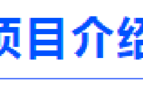 為啥接種第三針？何時接種第三針？很重要，你必須知道→