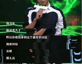 淺談伊拉克彈道導彈