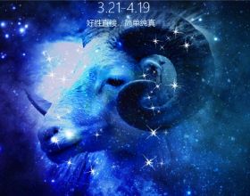 9月20~26日星座運勢：白羊、金牛、雙子、巨蟹、獅子、處女座