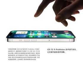 別總盯著劉海屏，iPhone13Pro的2大創新，國產手機就很難搞定