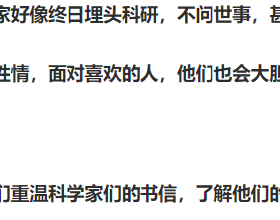 看見別人都那麼努力，你問自己，難道就不想成為他們的絆腳石嗎？