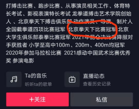 一個美國衣箱背後的傳奇人生