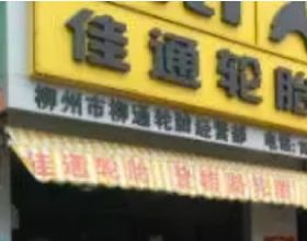 農村新一輪“嚴打”來了，這4種行為將被嚴厲打擊，請大家熟悉