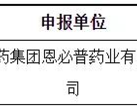 一個遼代金牌被打造成一對手鐲