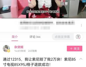 美媒：“中國沒有盟友的日子一去不復返了”