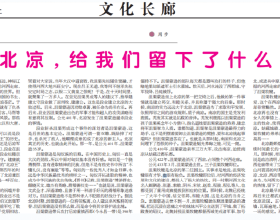 春天來了，鳥兒與花朵綻放