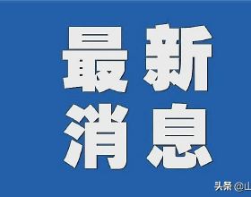 上坤地產：建議發行1.392億美元優先票據