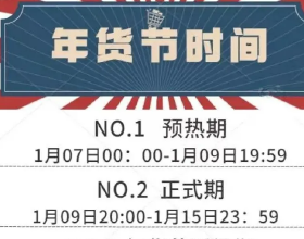 續航520km/完善福祉車型 MIFA 9福祉版正式亮相