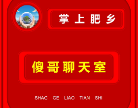 2022年巴哈馬群島空中力量