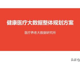 太陽34勝9負，西部第一，勝率79％聯盟第一，遭奧尼爾羞辱