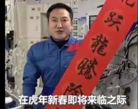 「摩羯座」明日運勢大吉大利~2月4日