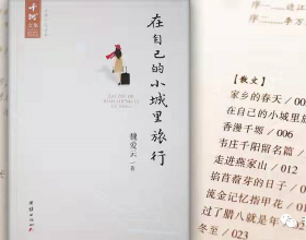 獨家 | 騰訊紅杉投資的居理買房被迫「賣身」？58集團否認接盤