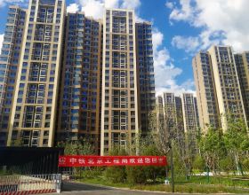 北京城市副中心重點民生工程通州區棚改安置專案完工