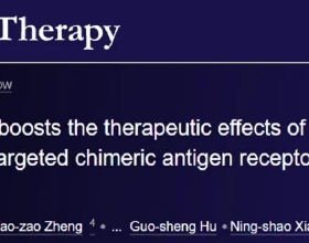 劉文教授團隊在腦膠質瘤“表觀免疫”聯合治療方面取得重要進展