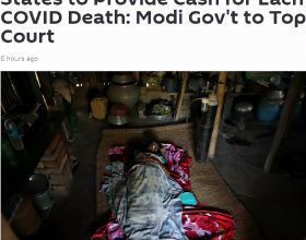 印度政府擬向新冠肺炎死者家屬發放賠償金，一人5萬盧比