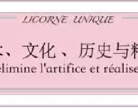 周恩來與新中國的談判建交制度