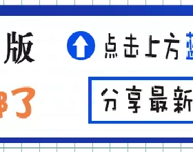 “Thank you”頻現 表白獻給特別的你——記北京協和醫院冬奧醫療保障團隊