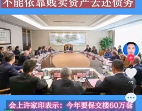 主導蘇聯解體的人後悔嗎？葉利欽說太天真，克拉夫丘克說想砍手