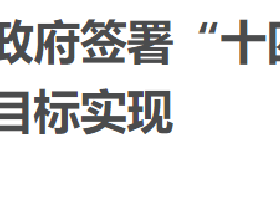 緬甸若開海濱正在建設，休閒娛樂一體的現代化度假城