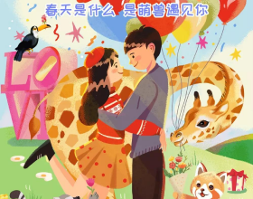 今之類八方來者