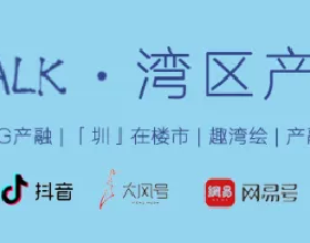 東華軟體董事長薛向東曾做過炊事員 兩年虛假增收1.01億還有誠信嗎