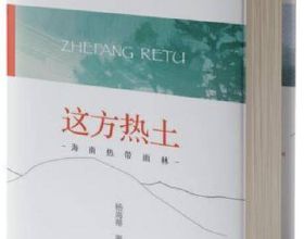 我被騙進傳銷組織，單槍匹馬殺出來，驚險難忘的經歷