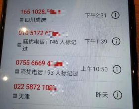 中國人的情人節～元宵節觀花燈