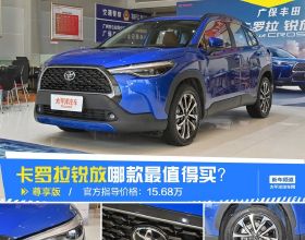 為何售房小姐說，這三個樓層最難賣出去？懊悔沒早知道