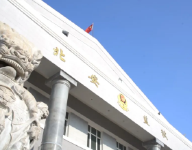 阿根廷華助中心召開2022年首次理事會議