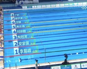 一騎絕塵，汪順男子400米混合泳拿下陝西全運會第一金