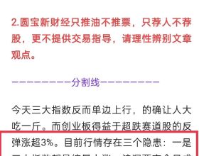 衝上熱搜！冬奧會上颳起最炫中國風，看看你認出幾個