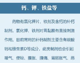 一人之下第四季：臨時工的集結，公司為什麼收回臨時工的管理權