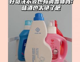 駙馬出軌，西班牙公主光速分居，24年婚姻終究慘淡收尾