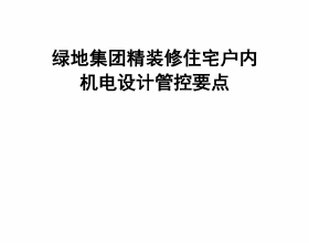 深度丨金融機構資料合規新年迎來強監管，資料治理如何落地？