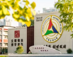 2022高考：中國傳媒大學2021年在各省市招生的專業錄取分數線