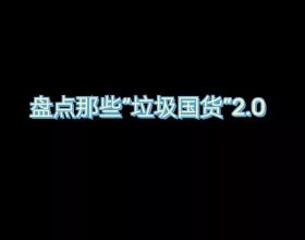 推薦拉伸腿後側的4個體式，適合身體比較僵硬的初學者