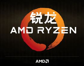 AMD技術營銷總監確認Zen 4架構會在2022推出，將支援PCIe Gen5標準