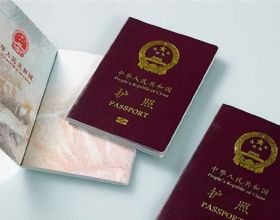 中國最早的護照，24個字，卻顯得硬氣十足