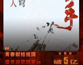 七龍珠（全綵漫畫）第73集——貝吉塔高光時刻，暴揍沙魯第二階
