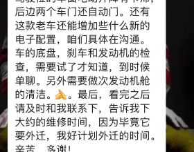 阿老（老憲洪）傳神的民族舞蹈人物速寫國畫作品