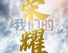 二次世界大戰，地面武器之，前蘇聯1K17鐳射坦克